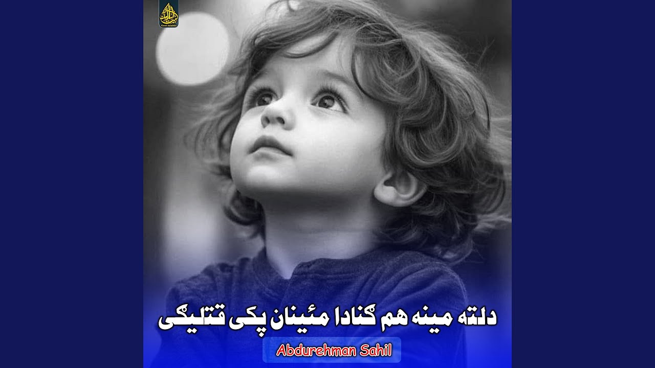 یوقیصه درته کوم دمئنتوب وای وای