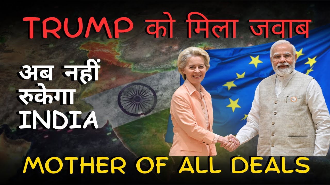 Mother of All Deals | Why India Is the Center of Global Attention | India Ka Comeback | TSS