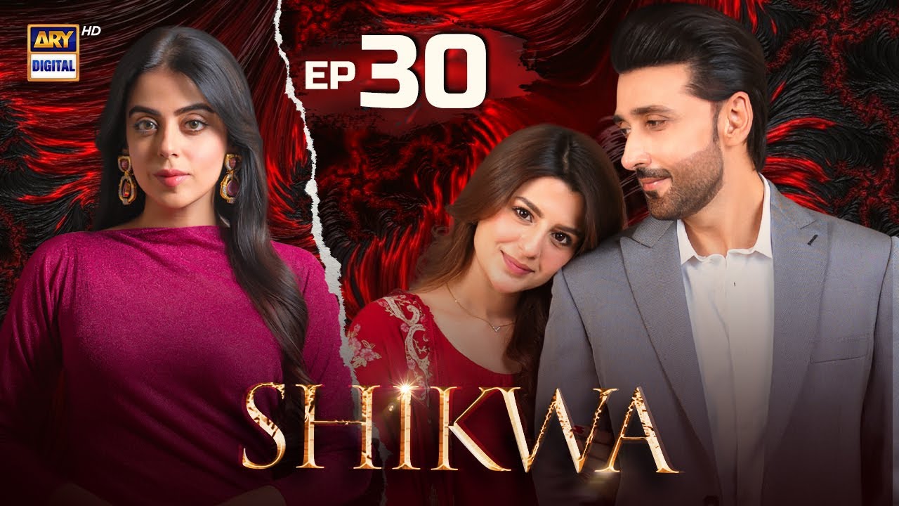 Shikwa Episode 30 | Sami Khan | Maria Malik | Yashma Gill (Eng Sub) 16 May 2025 | ARY Digital