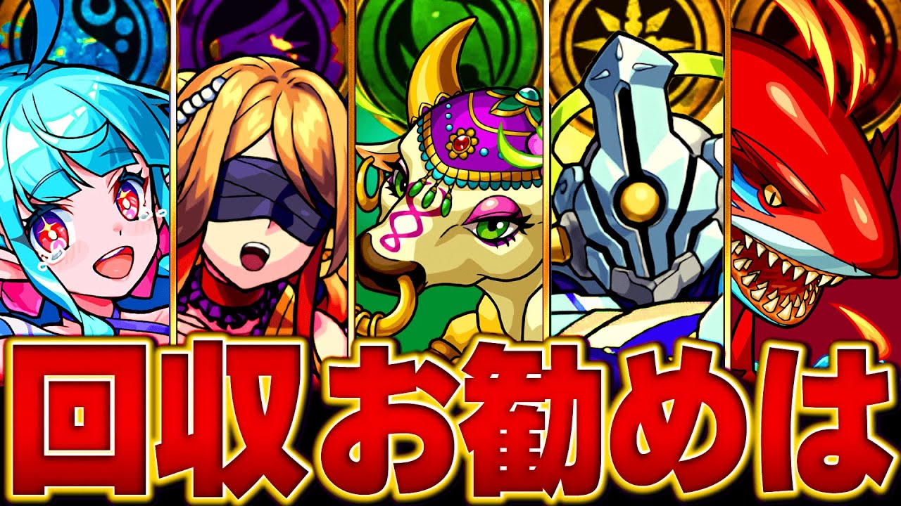 【モンスト】カケラ2倍来る！周回が簡単/面倒な守護獣クエスト #モンスト