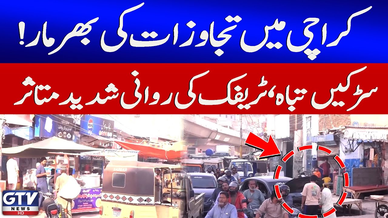 Karachi East Encroachment Crisis | Traffic Jam Hits Hard | Breaking News