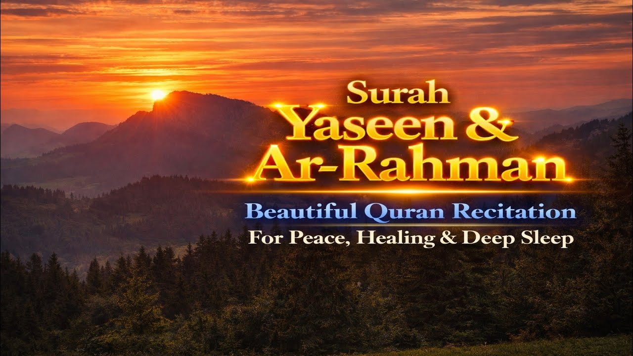 Surah Yasin (Yaseen) & Surah Ar Rahman | Beautiful Quran Recitation for Peace , Healing & Deep Sleep