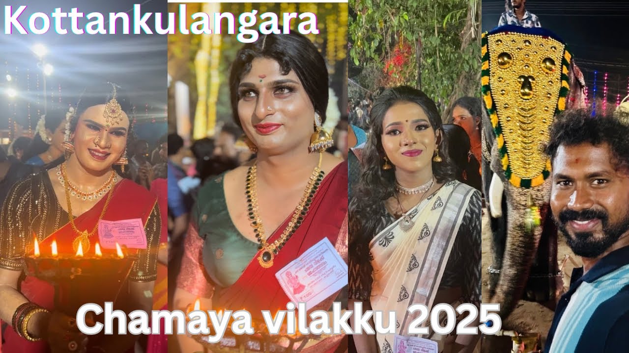 Kottamkulangara Chamaya Vilakku 2025 in కేరళ must watch video  