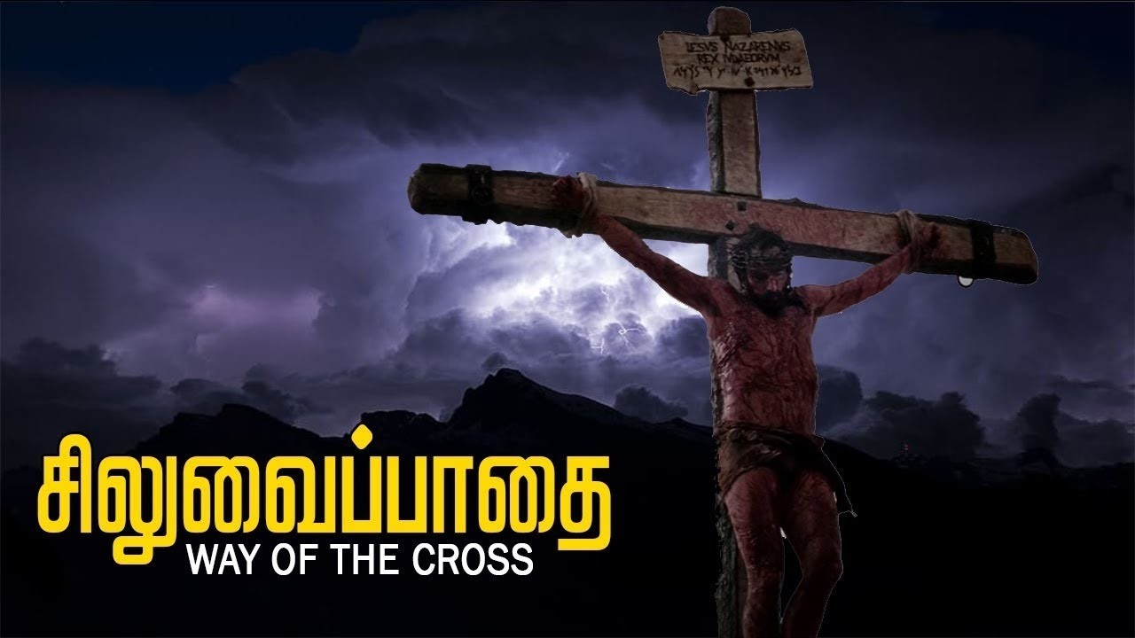 தவக்காலம் 3ஆம் வாரம்  வெள்ளிக்கிழமை  சிலுவைப்பாதை  மற்றும் திருப்பலி(03.06.2026)@6PM நேரலை