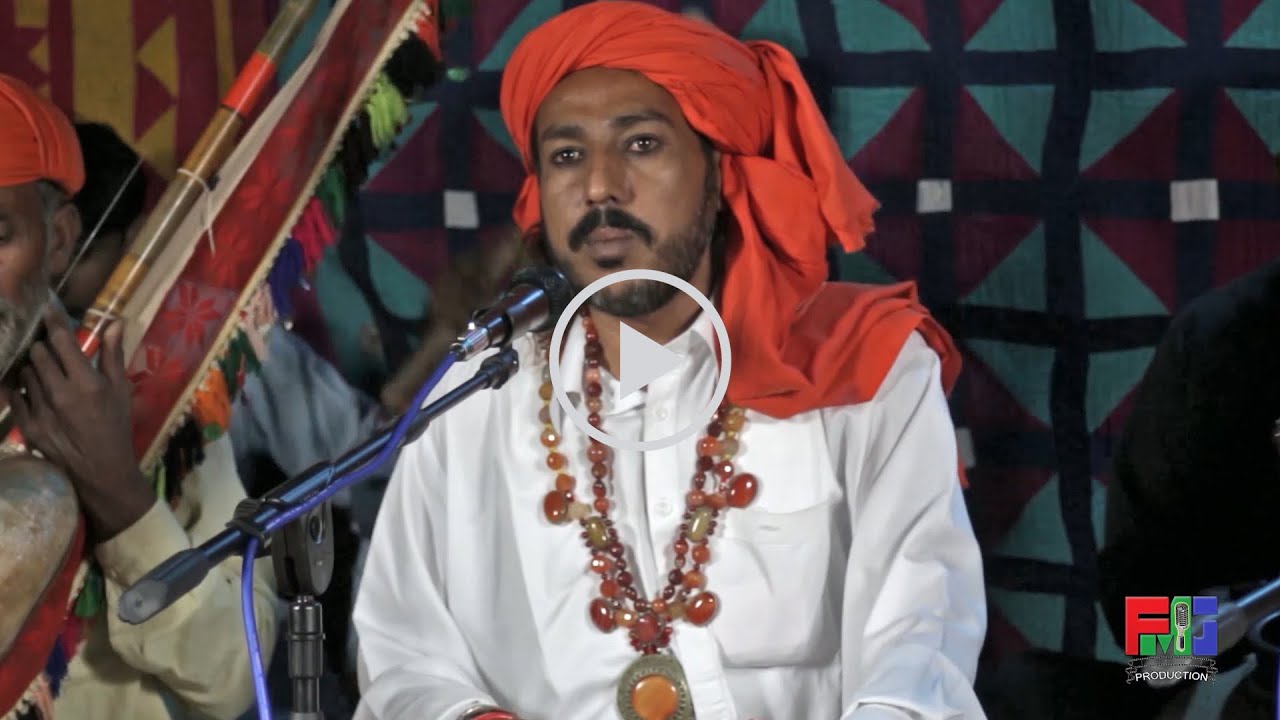 Madah | Hazrat Muhammad Faqeer Ghoto (r.a) | Sardar Irshad Ahmed Khan Ghoto