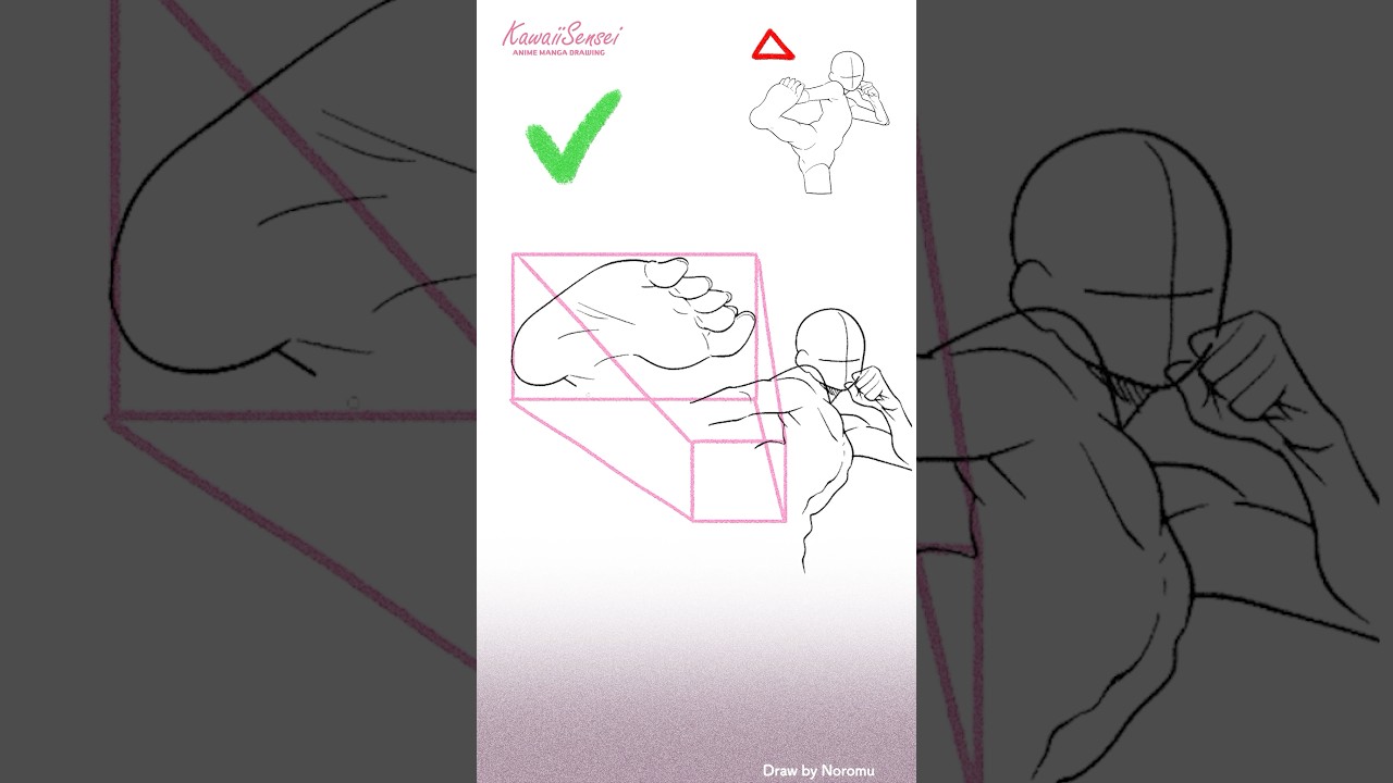絵に迫力を出すコツ！