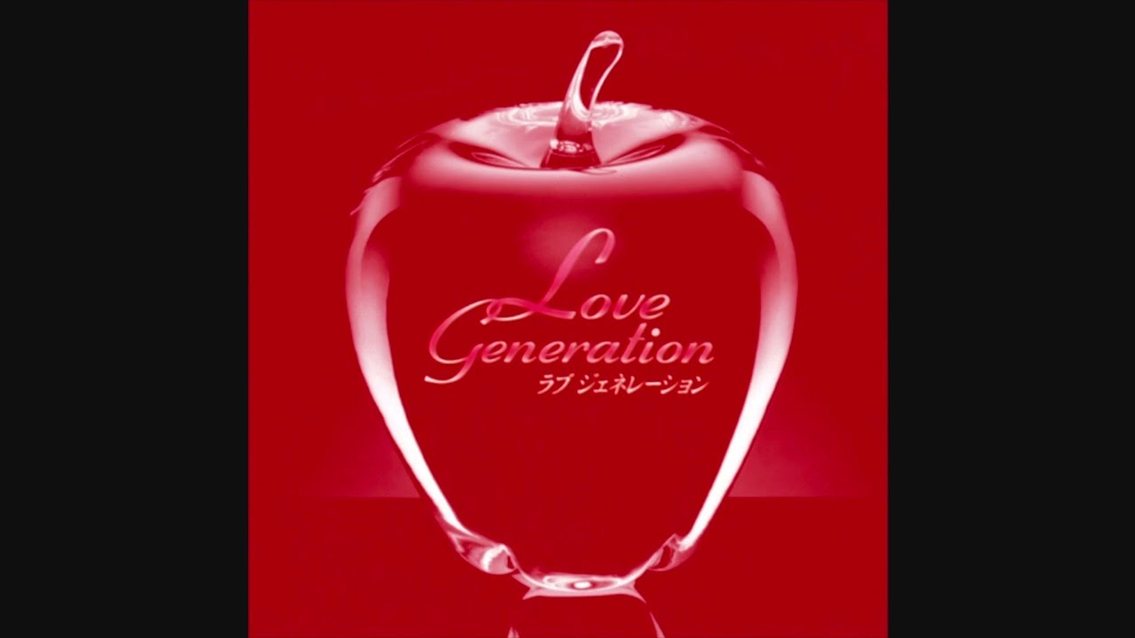 03 True True / ラブジェネレーション Love Generation / 日向大介 Daisuke Hinata (1997)