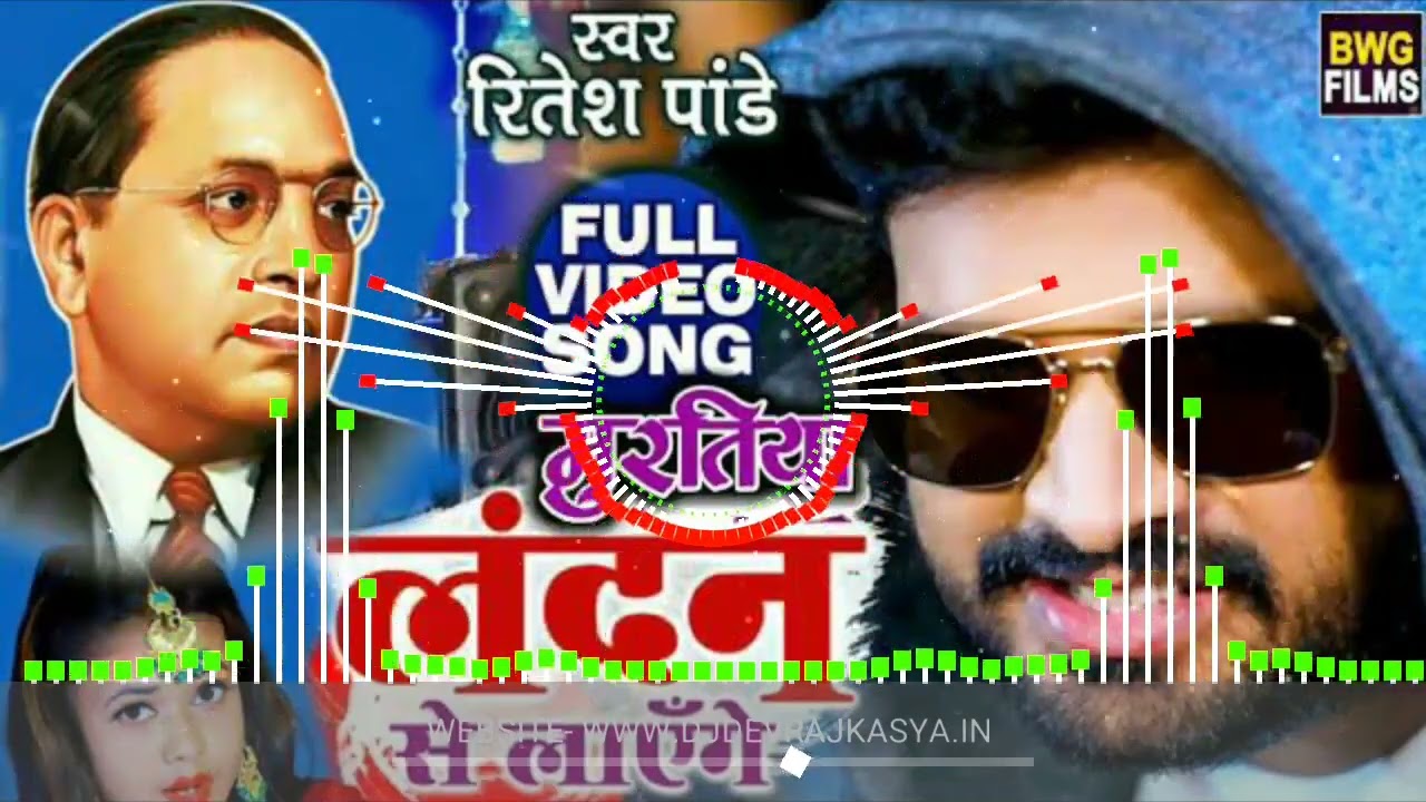dj remix bhim song dj remix new । dj remix new bhim song। @kumarSatyamOfficial9 | Kumar Satyam