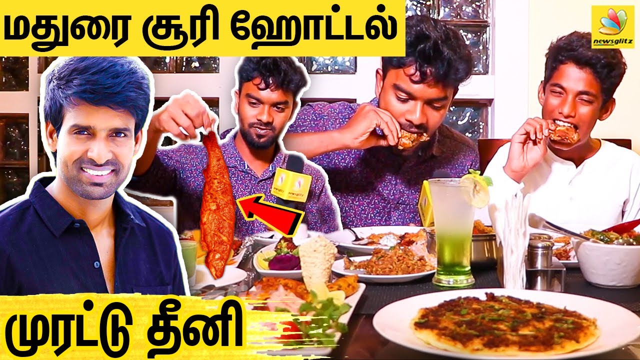 பரோட்டா சூரி ஹோட்டல் வேற Level | Actor Soori Hotel in Madurai | Ayyan restaurant in Madurai