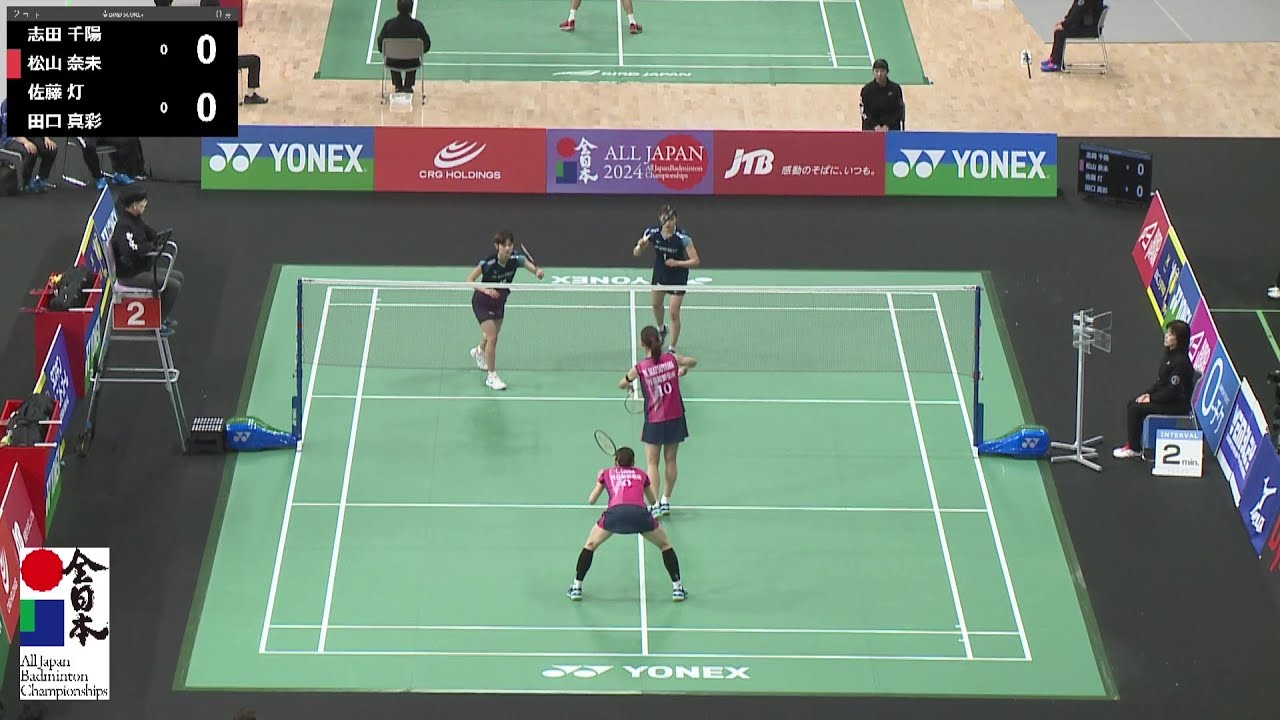 【総合2024】女子ダブルス1回戦｜志田千陽／松山奈未（再春館製薬所）vs 佐藤灯／田口真彩（ACT SAIKYO）