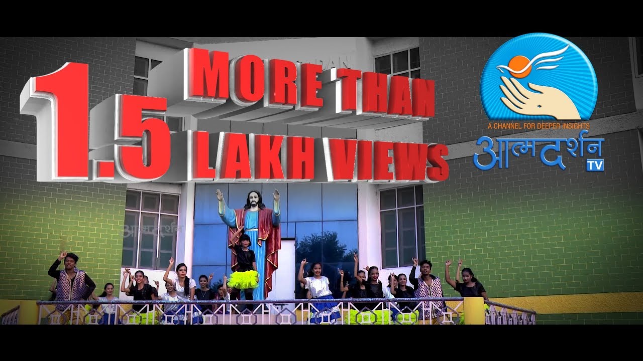 Worship Dance in Hindi | One And Only Yeshu Naam  | AtmadarshanTv