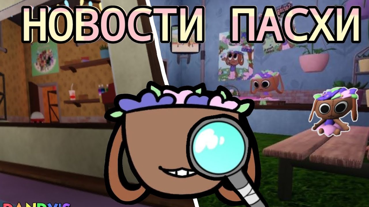 НОВОСТИ МИРА ДЕНДИ ‼️