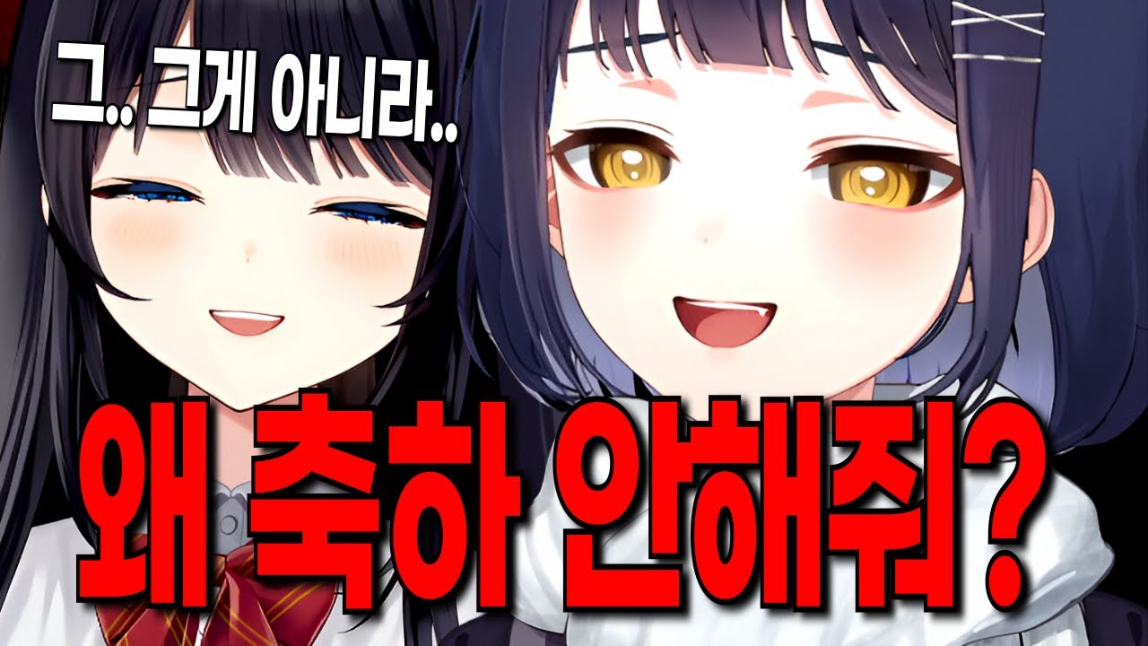 강지 생일축하 못한 히나 놀리는 해둥이들 ㅋㅋㅋㅋㅋ