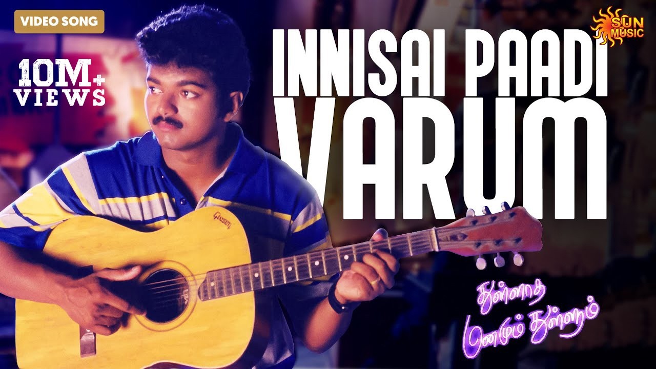 Innisai Paadivarum - Video Song | Thullatha Manamum Thullum |  Vijay | Simran | Sun Music
