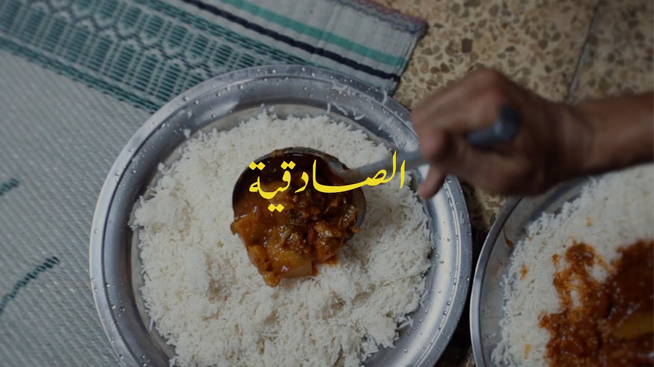 الصادقية