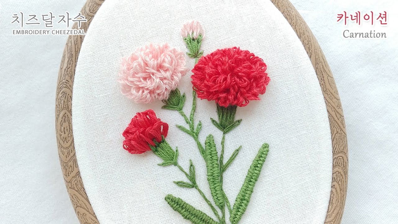 [CC] 카네이션 Carnation