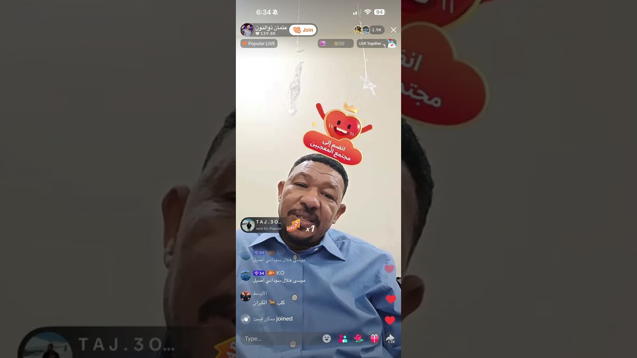 عثمان ذوالنون لايف 3/8/2026