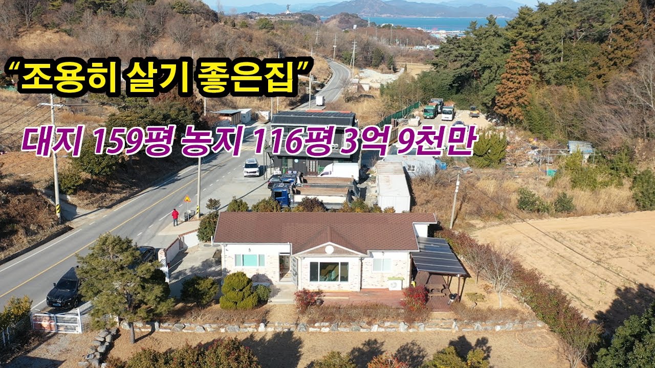 완도읍 가용리 단층주택 매매 │ 남향 · 대지 159평 + 농지 275평 │ 3억9천