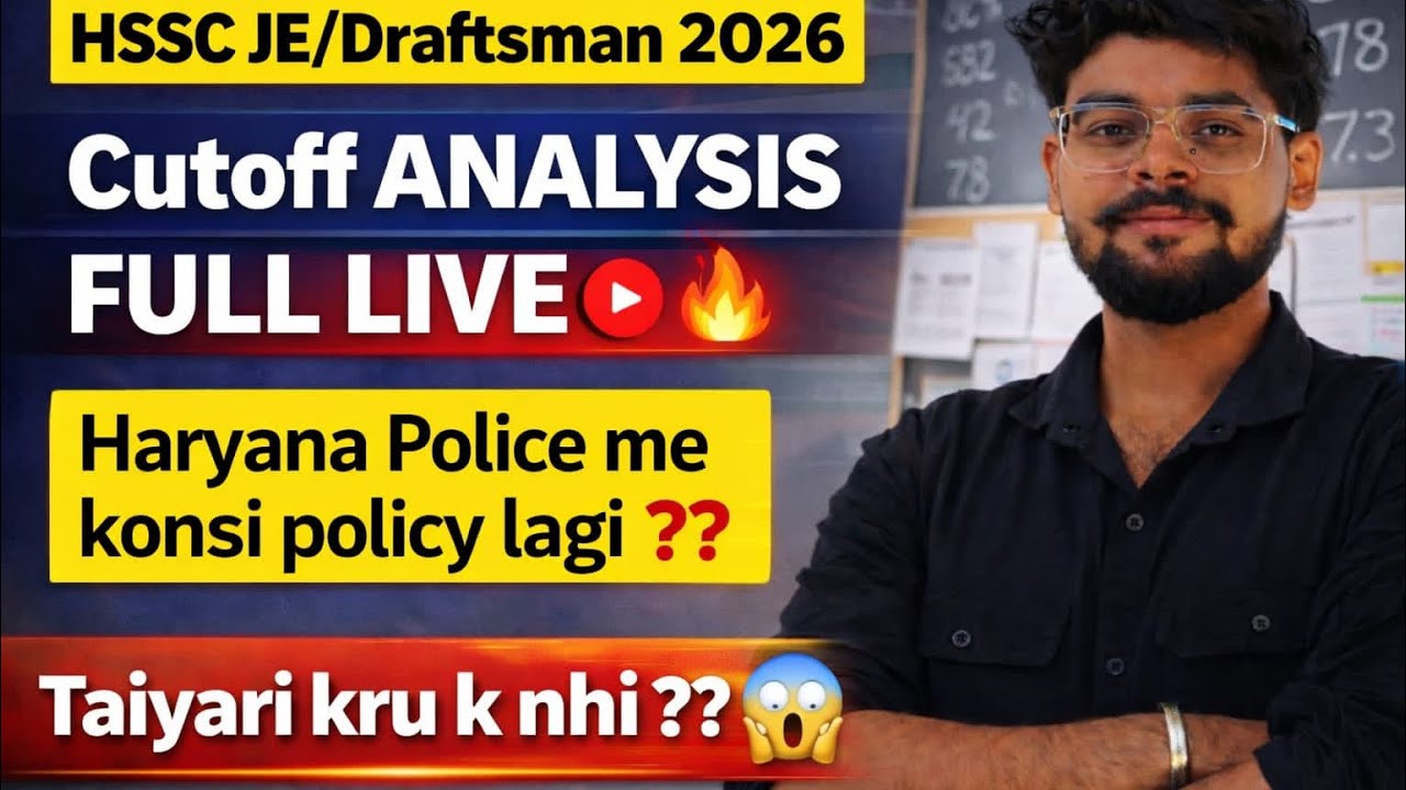 HSSC CET JE / Draftsman / HP Cutoff Analysis 🔥/ Expected Cutoff ✅/ Policy?/ Latest update 