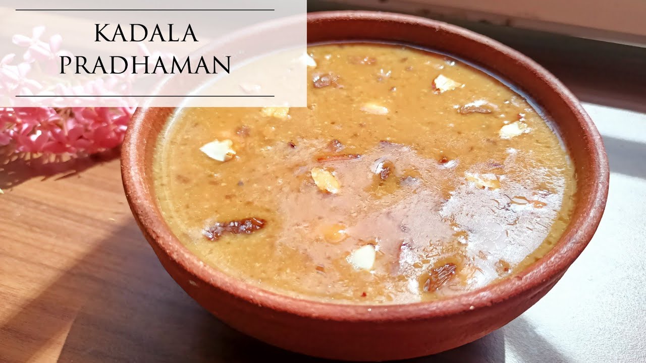 #onamspecial #keralarecipe #traditionalpradhaman how to make easy  kadala pradhaman