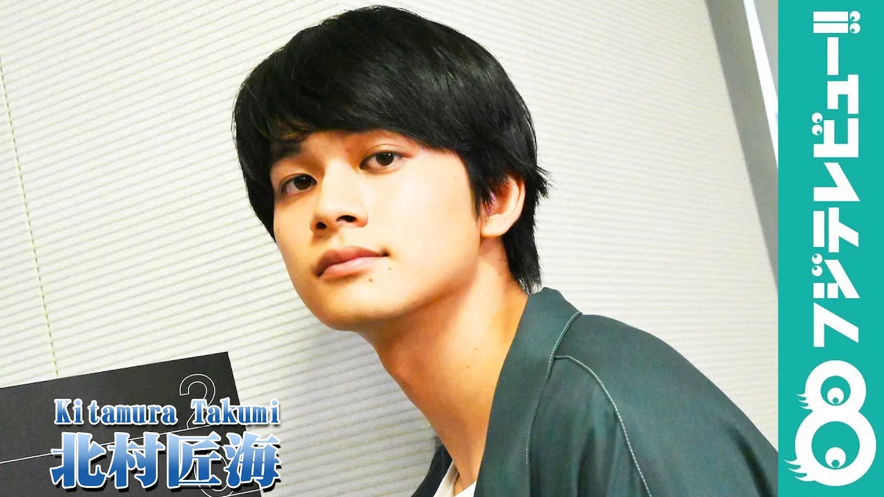 北村匠海に「フジテレビュー!!」がインタビュー！夫婦でやりたい夢明かす！