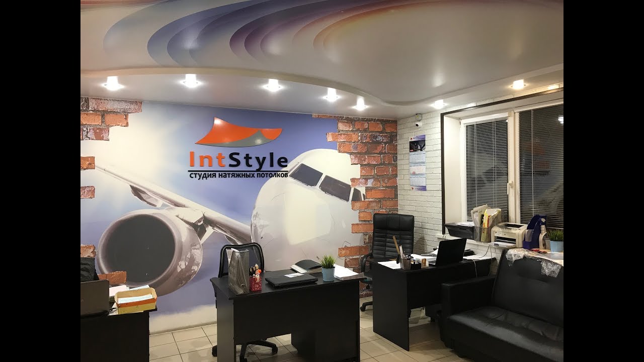 Студия натяжных потолков IntStyle
