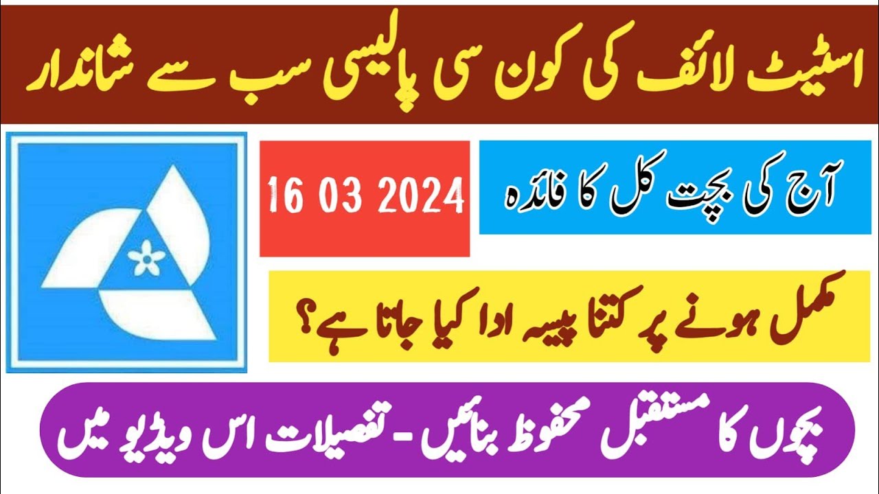 State Life Insurance Policy 2024 | STATE LIFE INSURANCE POLICY PLAN