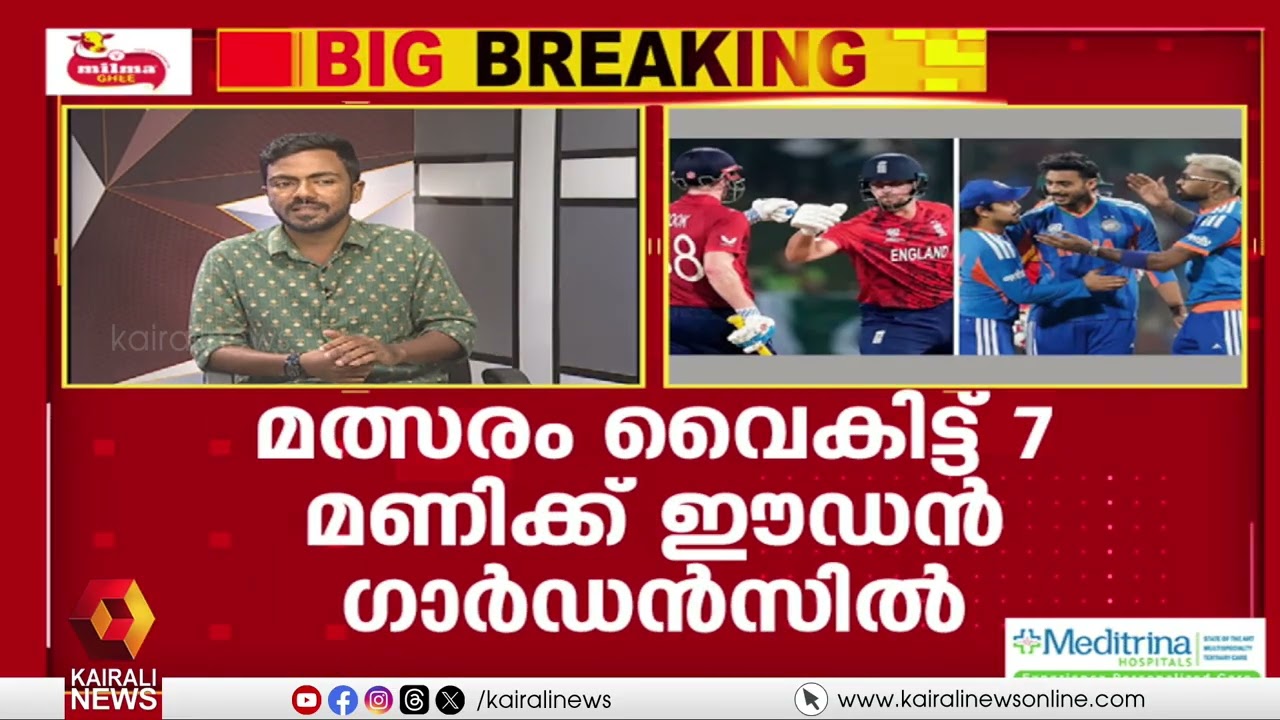 ടി20 ലോകകപ്പ് സെമി ഫൈനൽ പോരാട്ടങ്ങൾക്ക് ഇന്ന് തുടക്കം | T2O SEMI FINAL | SOUTH AFRICA V/S NEWZEALAND