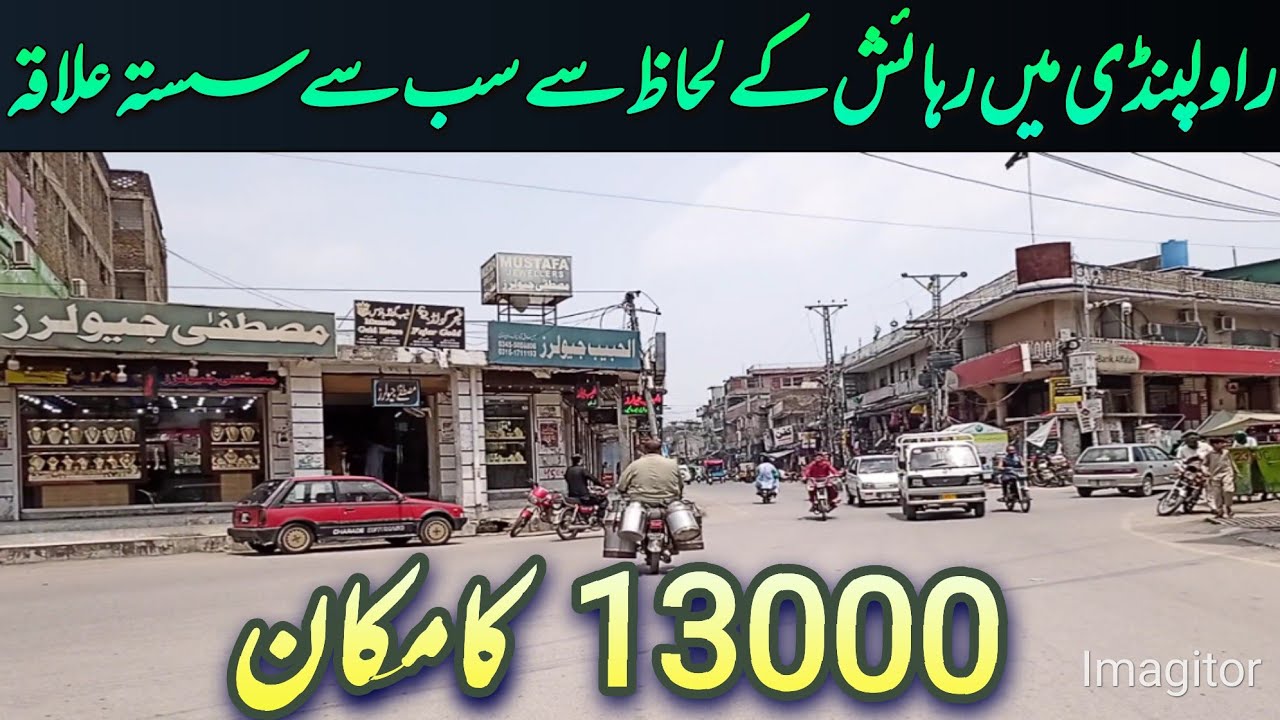Most Cheapest Areas For Rent In Rawalpindi | #residential | #society | #rawalpindi | #pakistan 