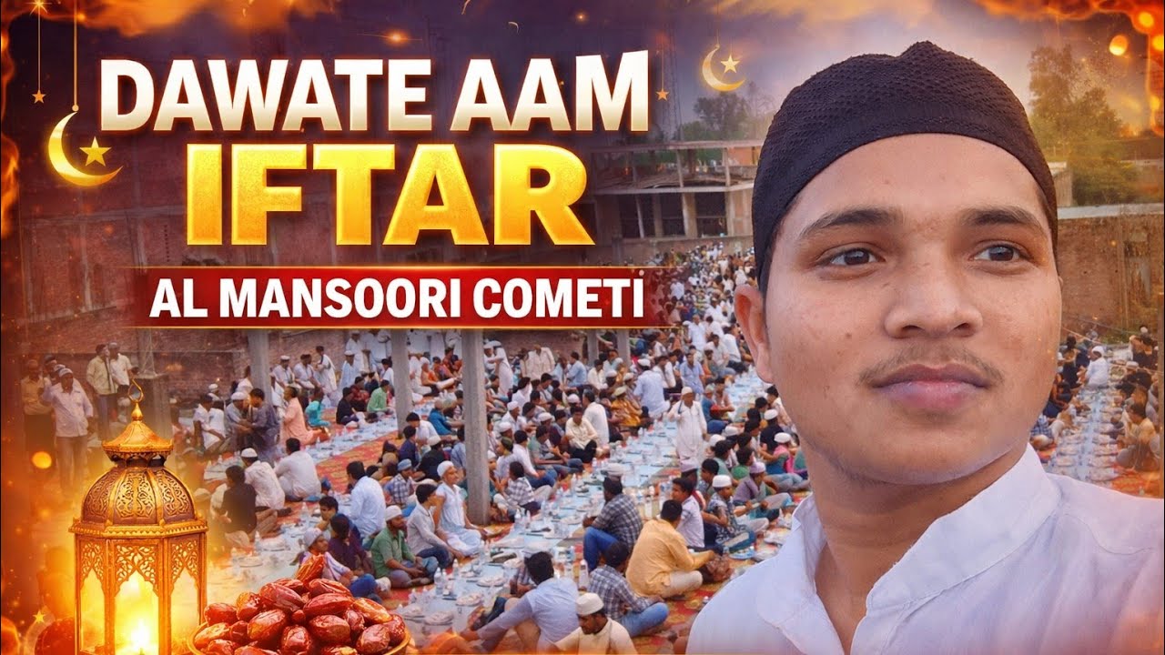 Rampur Iftar Party Full Video | Itni Bheed Kabhi Nahi Dekhi 😳
