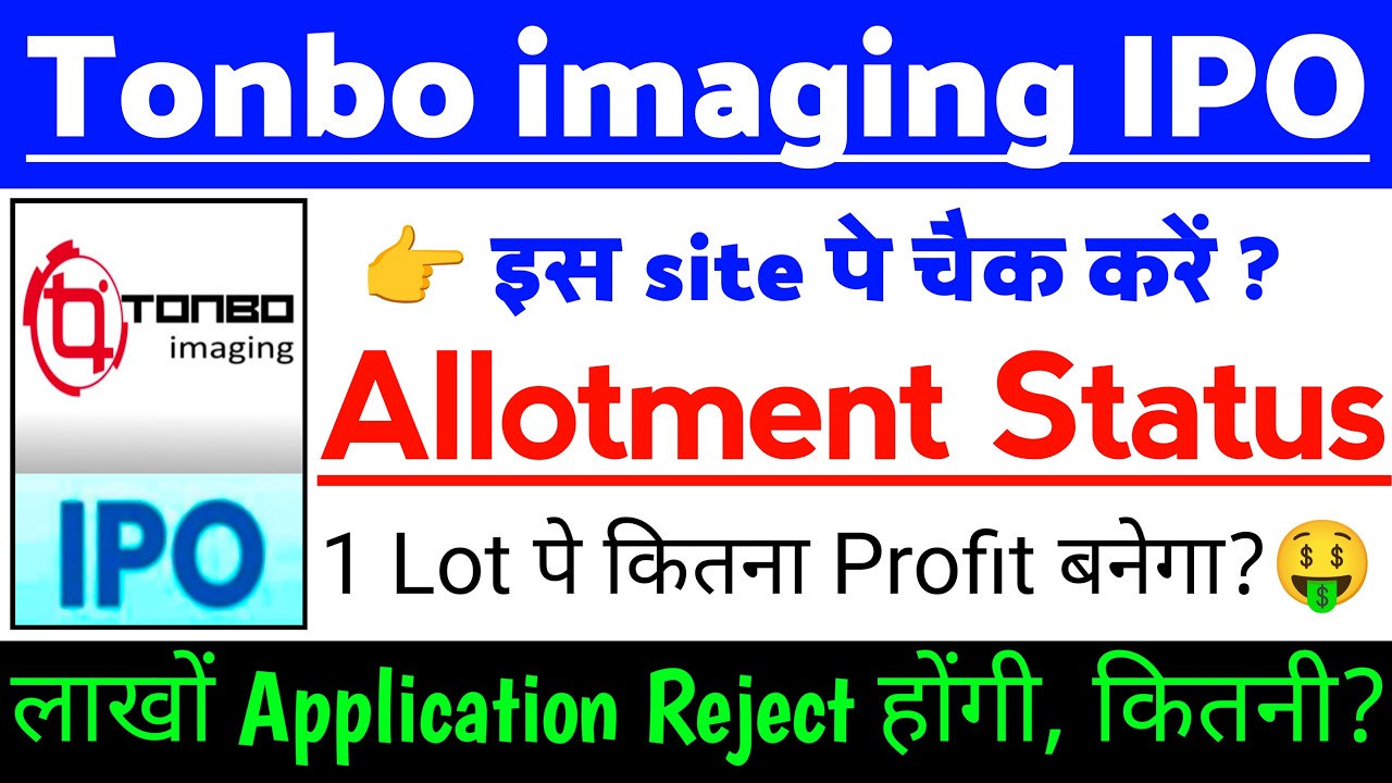 Tonbo Imaging India IPO Allotment status | Tonbo imaging IPO GMP status ? | Tonbo IPO Latest news