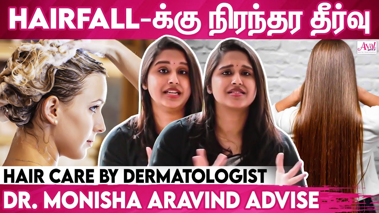 இதை பண்ணுங்க போதும் , முடி உதிராது - Dr. Monisha Explain | Dermatologist | Hair Fall solutions