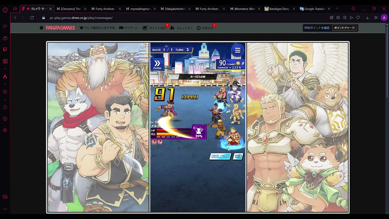 クレイヴ・サーガX 神絆の導師  Crave Saga X Mercator LV 16 Gameplay