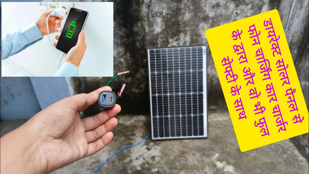 Direct Phone Charging From Solar Panel Via Car Charger With Full Safety