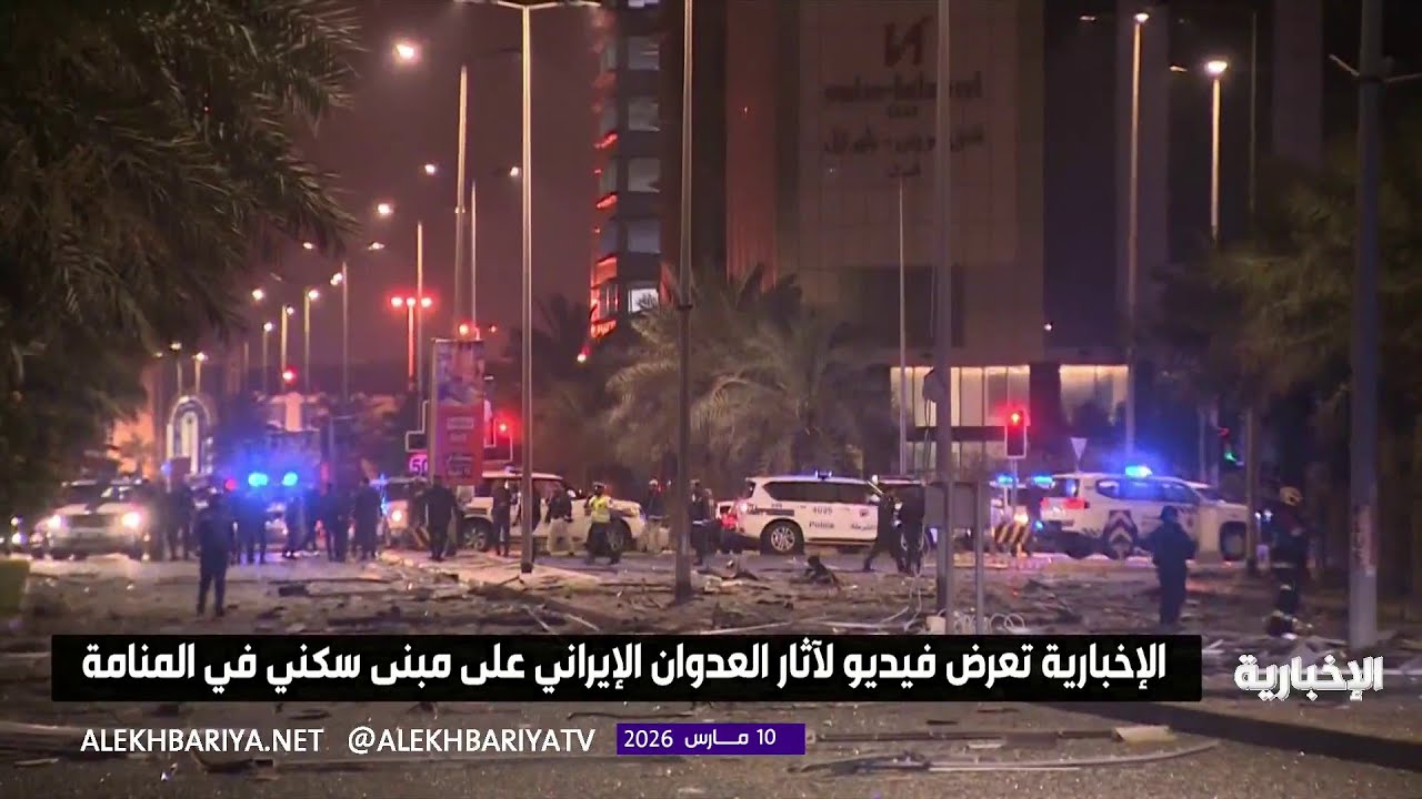 مشاهد لآثار العدوان الإيراني على مبنى سكني في العاصمة البحرينية المنامة