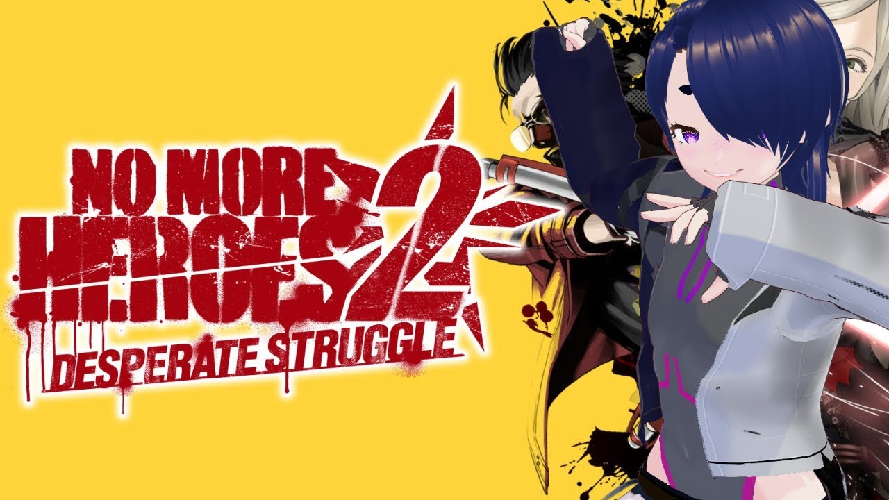 【No More Heroes 2】If I can't be number one, I'll just be the only one...