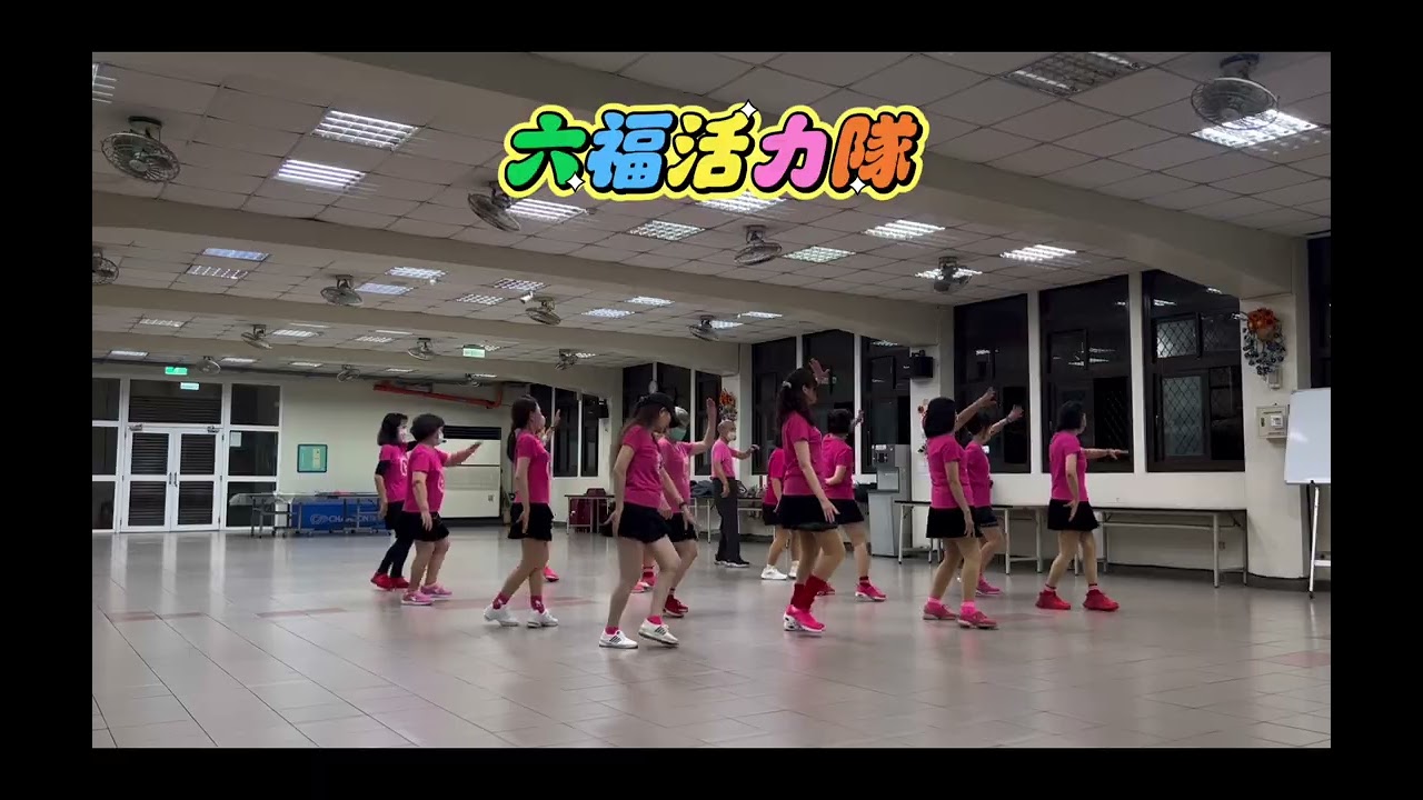 Salt Line dance｜Improver/指導教練：碧華/製片：范聯、音樂：美華