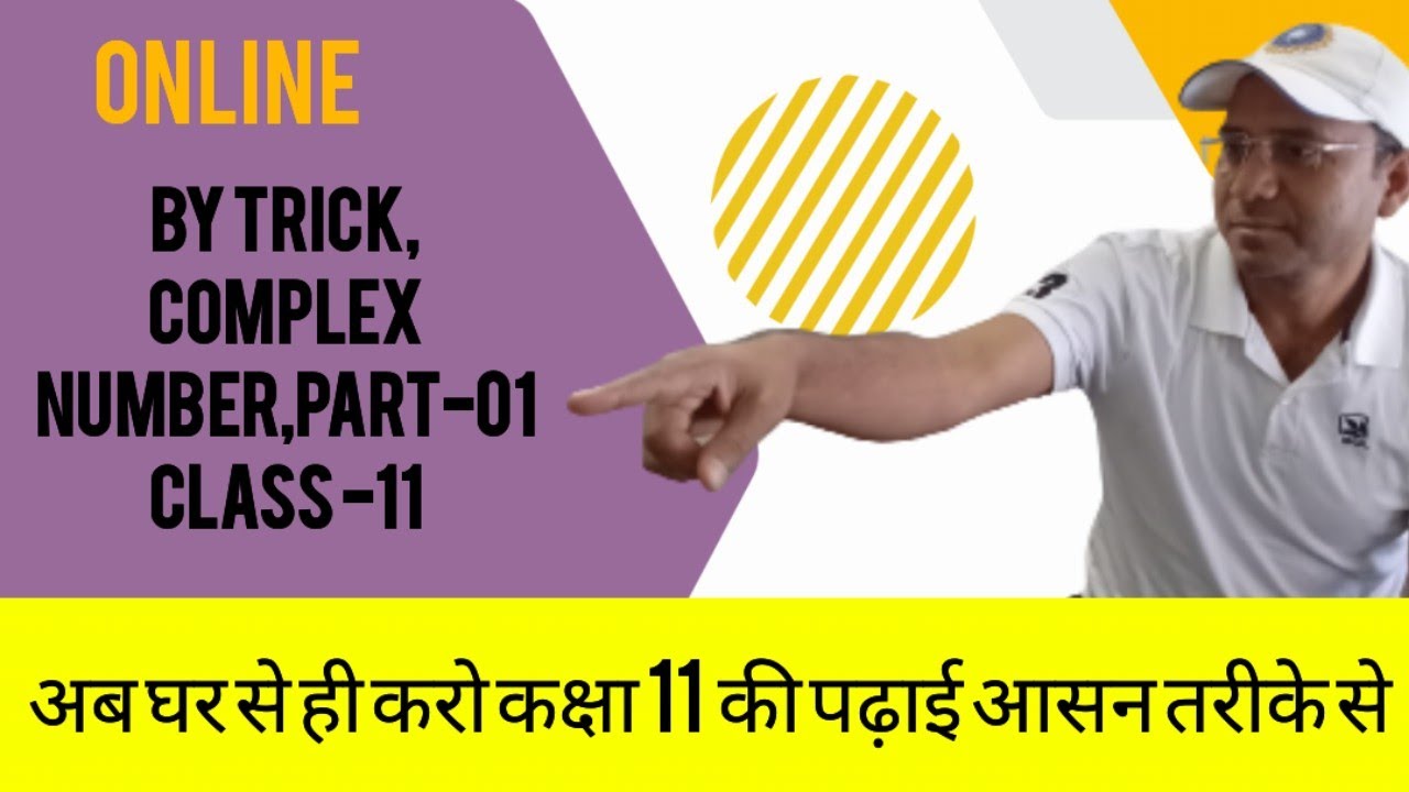 Complex Numbers, Class 11,Part-01 ,Guided by R.K.Roshan sir||