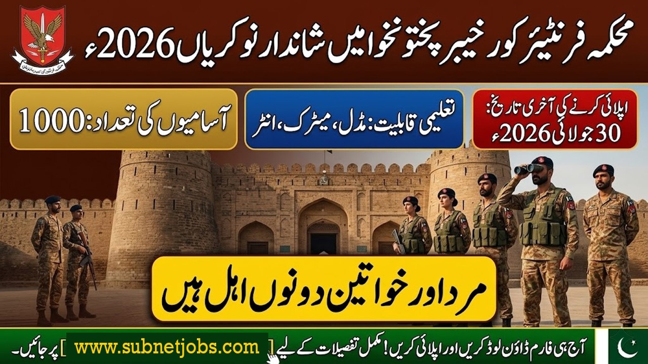 FC Jobs 2026 Advertisement | Frontier Corps FC KPK Jobs 2026 | Apply Now Pakistan Army Advertisement