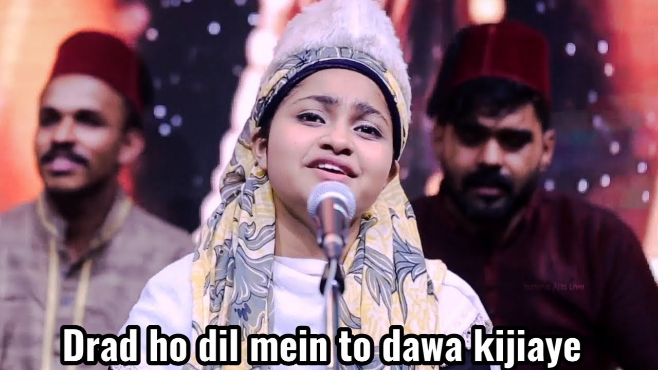 Dard ho dil mein to dawa kijiye Gazal By Yumna Ajin