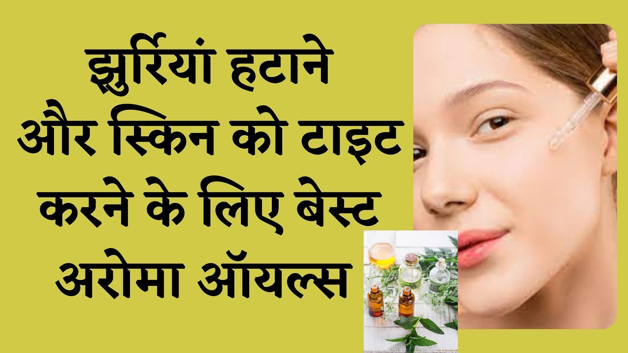 AROMA OILS FOR AGELESS SKIN I AROMA OILS FOR GLOWING SKIN I DR. MANOJ DAS