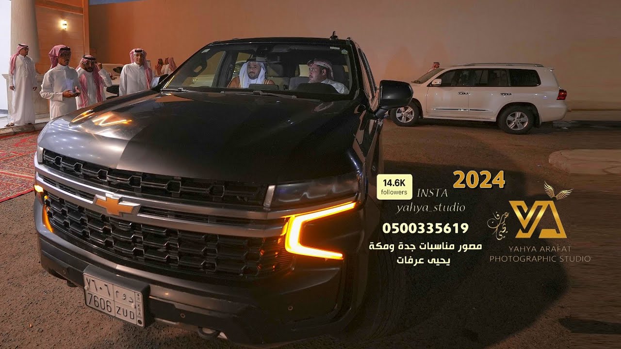 فيديو زواج عبداللطيف بن مخضور الذروي تصوير استديو التميز 0500335619 قاعة العرب جدة 2024