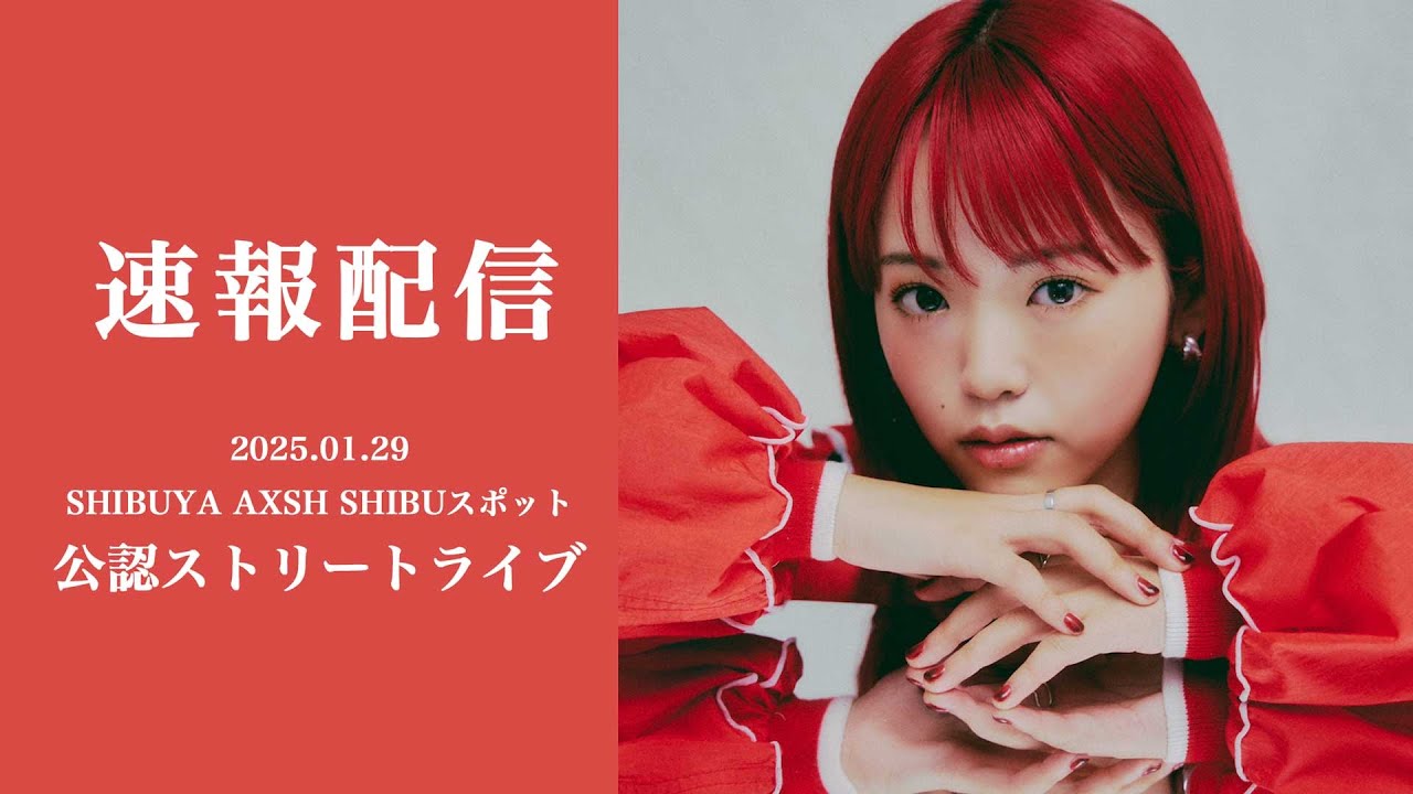 『ちゃんゆ胃』2025.1.29 - Shibuya Street Live