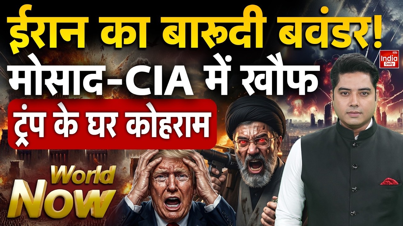 Iran Missile Attack America | Israel Iran War | Trump Khamenei | China Iran America Tension | NATO