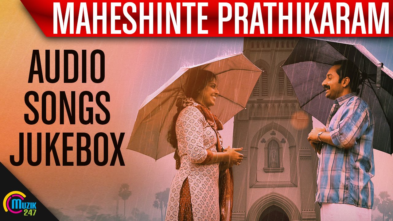 Maheshinte Prathikaaram | Audio Jukebox, Fahadh Faasil | Official