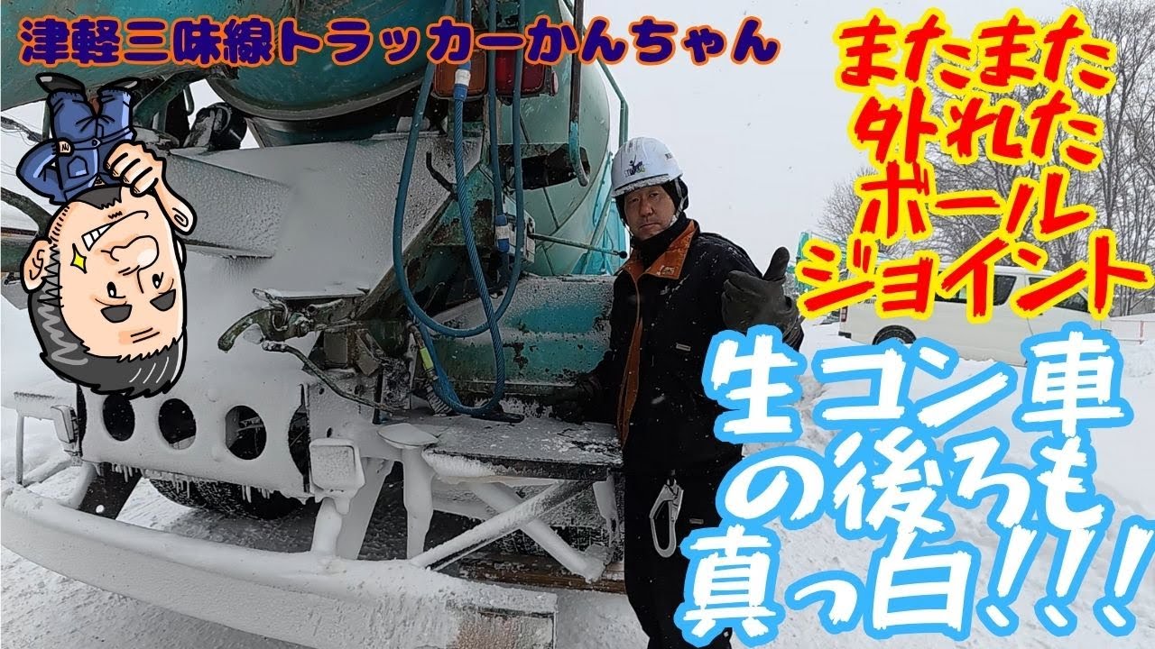な　な　なんと・・・また外れたボールジョイント！！！
