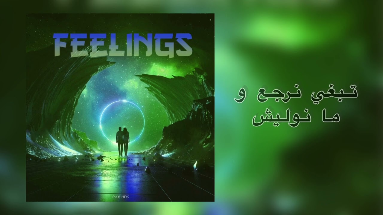 L&rsquo;az psychart - feelings  (feat HDK ) lyrics video