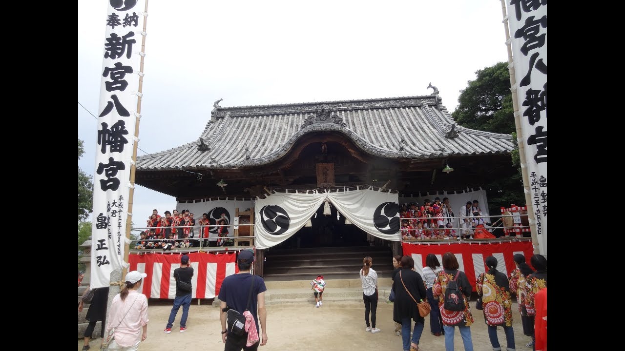 2018 09 23  江田島市 大柿町 新宮八幡宮 例大祭