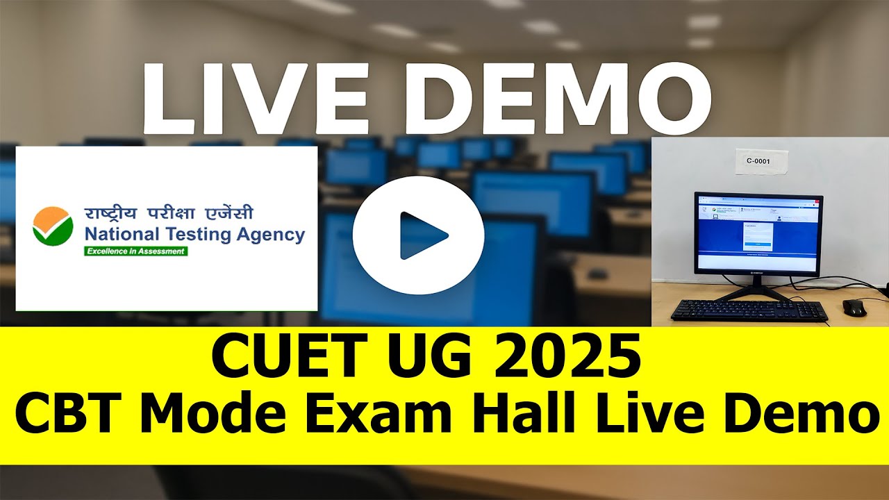 CUET UG 2025 CBT Mode Exam Hall Live Demo | How To Attempt CBT Mode Paper | Marking Scheme | NTA