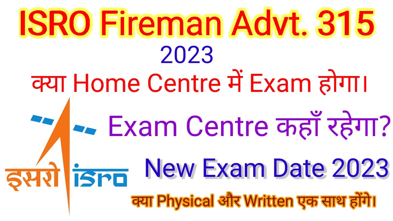 ISRO Fireman 2021 Advt no 315 Exam Centre, New Exam Date 2023, क्या physical और written एक साथ होंगे